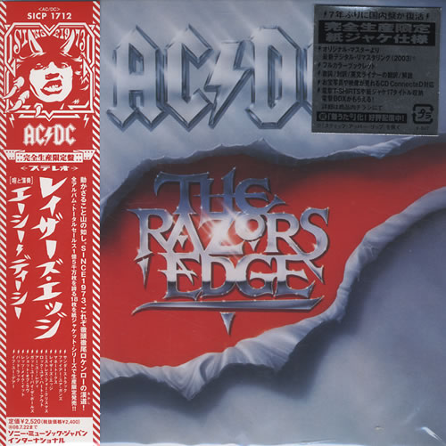 AC/DC The Razors Edge Japanese Promo CD album (CDLP) (429224)